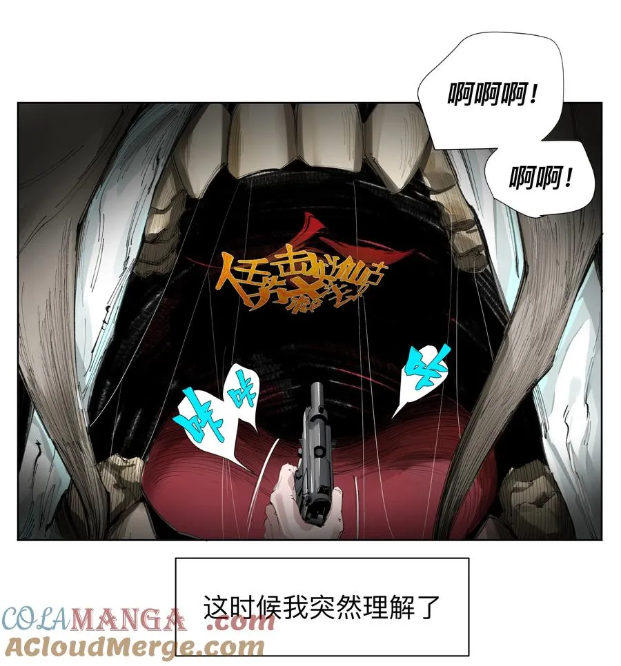 2 穿越之我在异界biu~biu'~biu~ 第31页