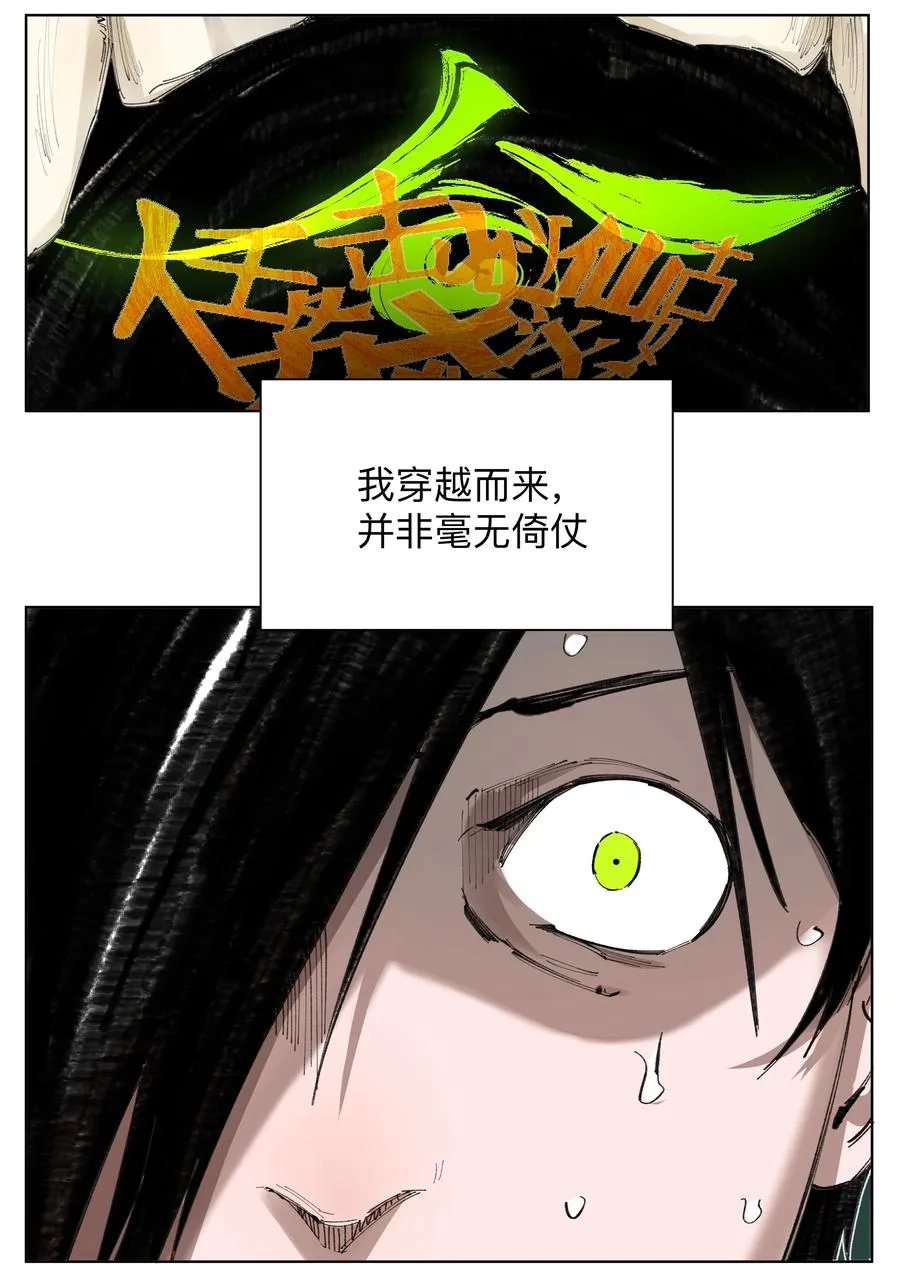 2 穿越之我在异界biu~biu'~biu~ 第32页