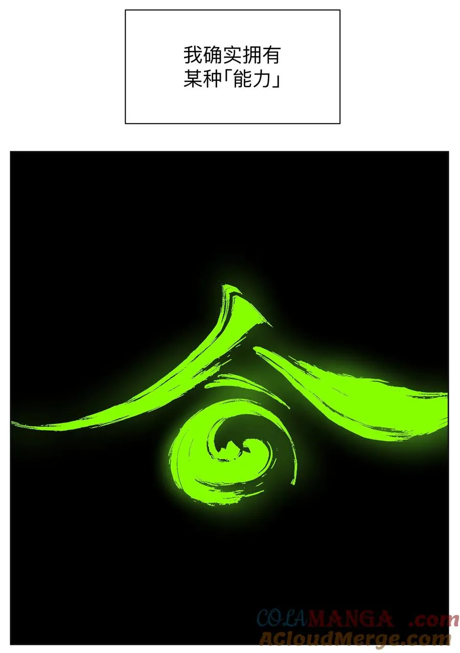 2 穿越之我在异界biu~biu'~biu~ 第33页