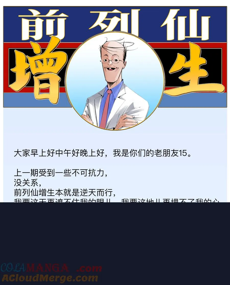 2 穿越之我在异界biu~biu'~biu~ 第39页