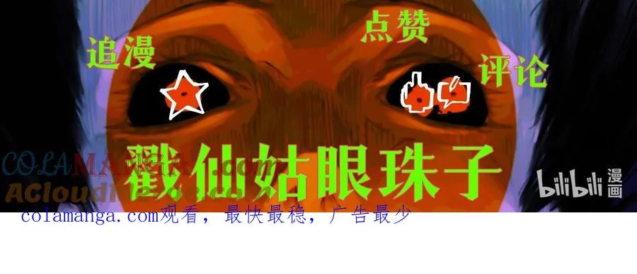 2 穿越之我在异界biu~biu'~biu~ 第41页