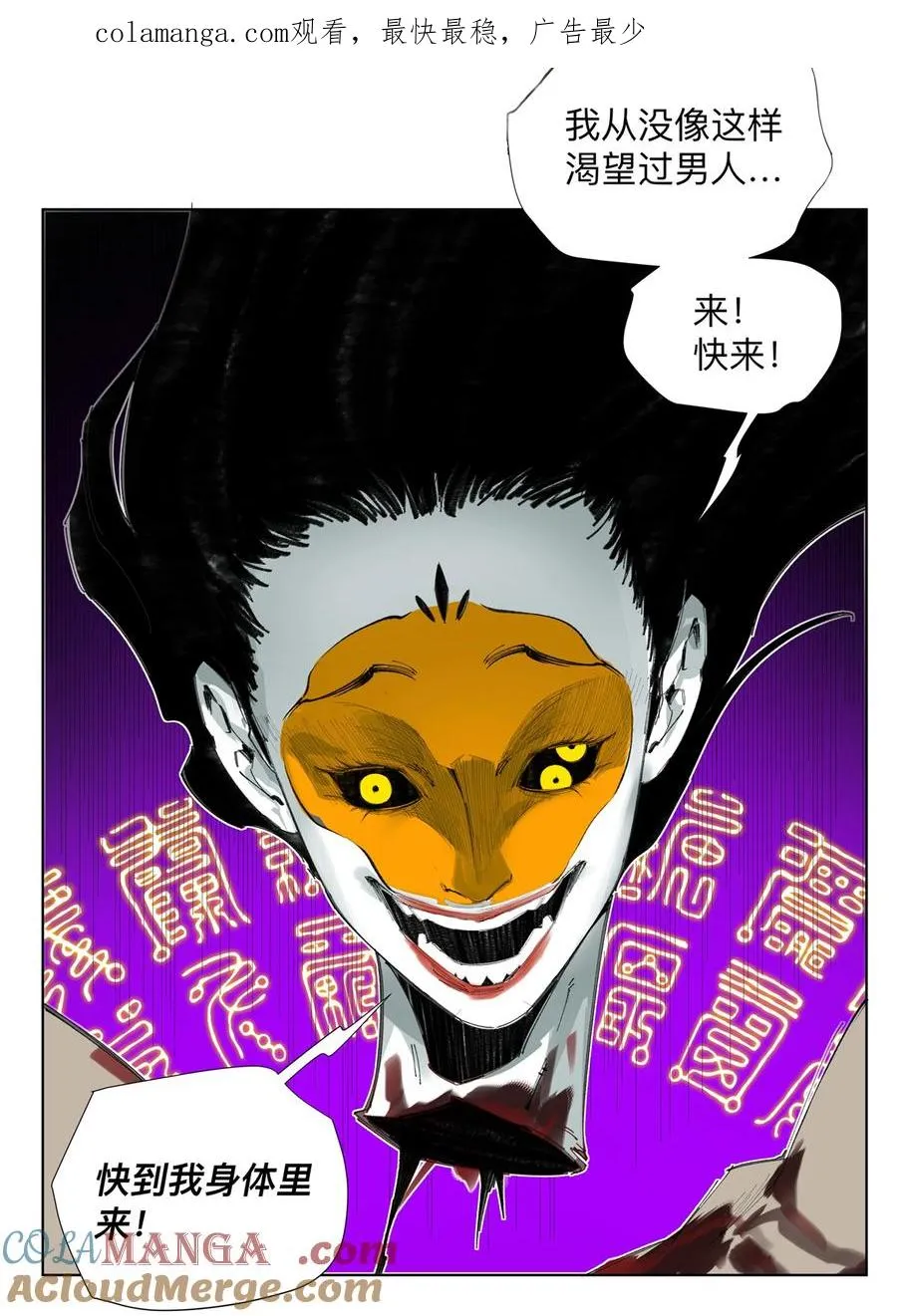 3 想想办法搞个大的！ 第1页