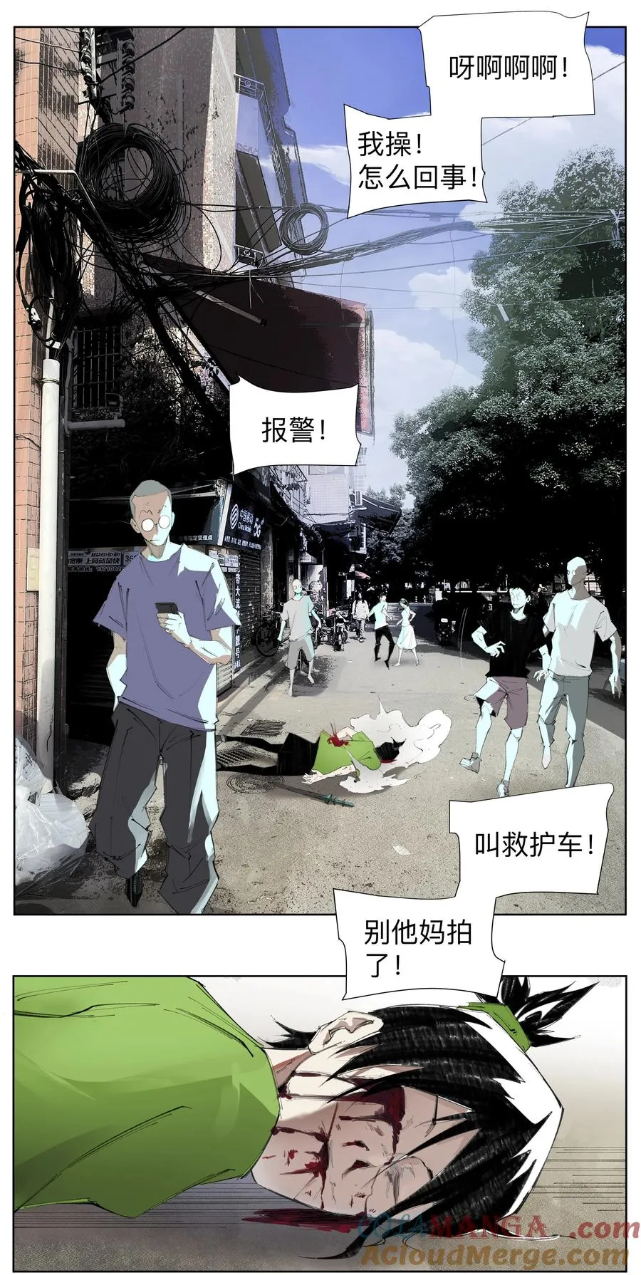 3 想想办法搞个大的！ 第37页