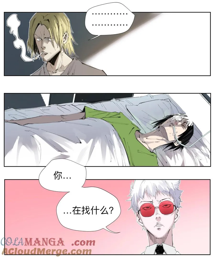 3 想想办法搞个大的！ 第43页