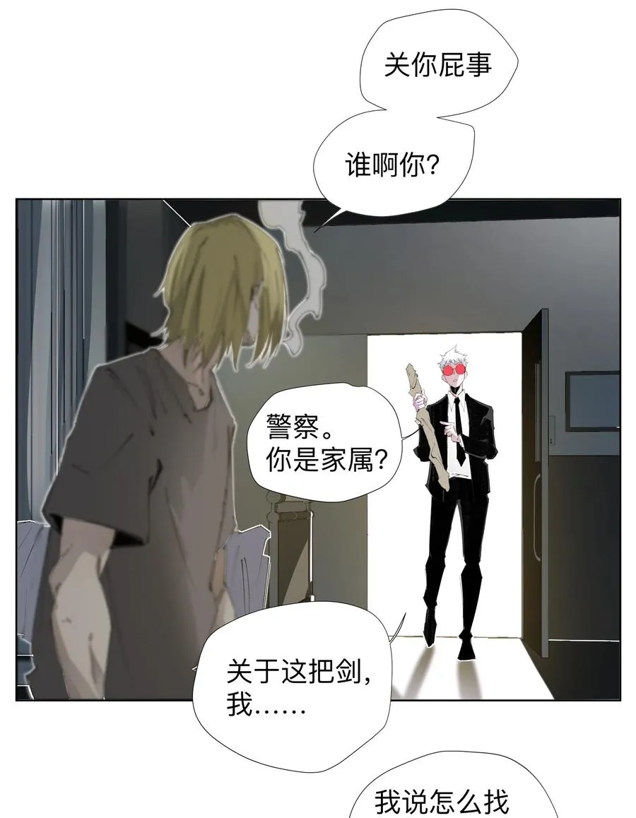 3 想想办法搞个大的！ 第44页