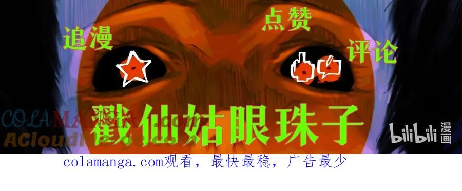 3 想想办法搞个大的！ 第55页