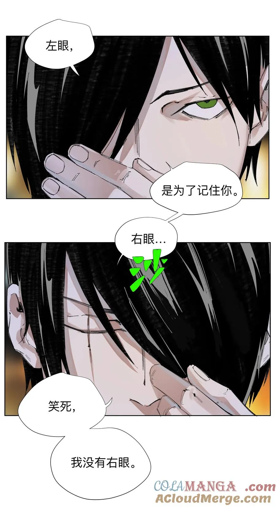 4 我TM社保！！！ 第3页