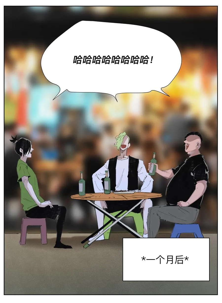 4 我TM社保！！！ 第4页