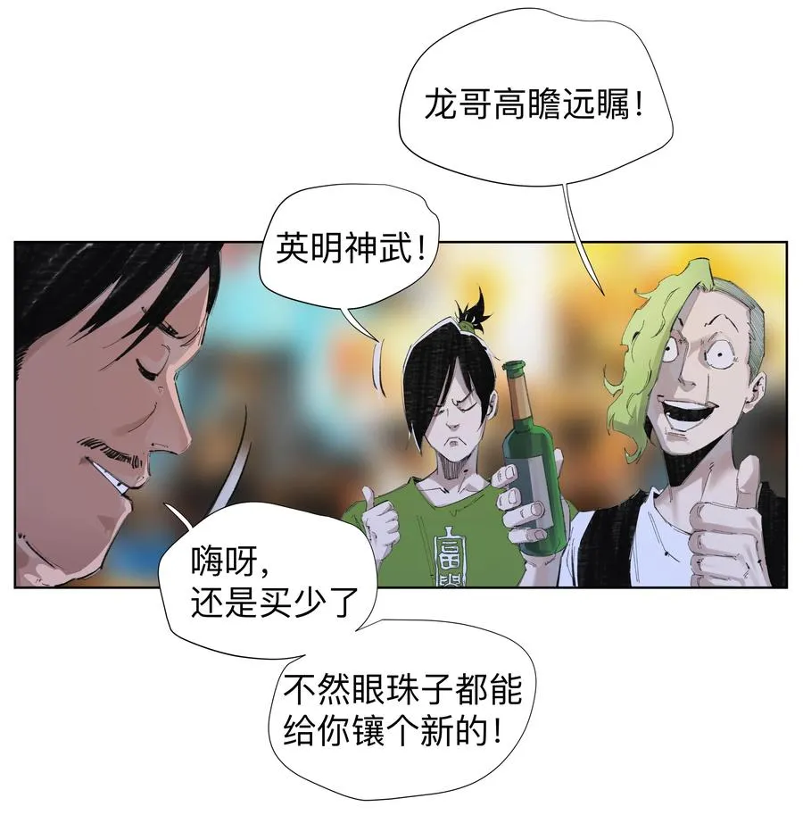 4 我TM社保！！！ 第6页