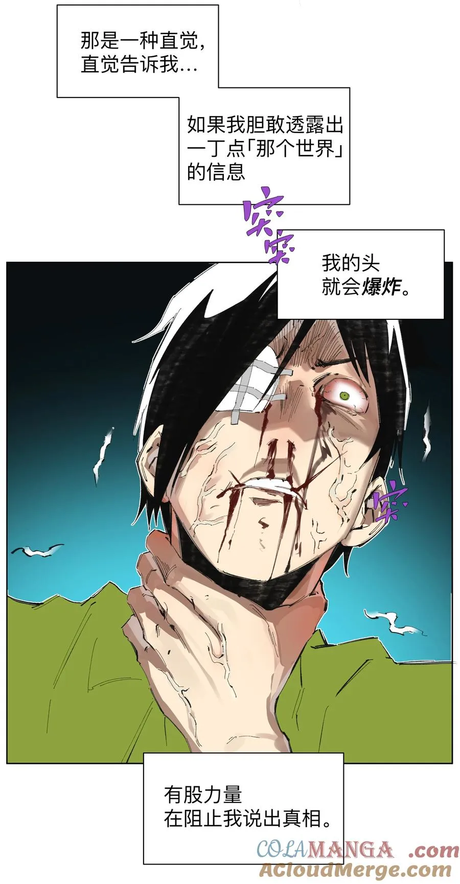 4 我TM社保！！！ 第9页