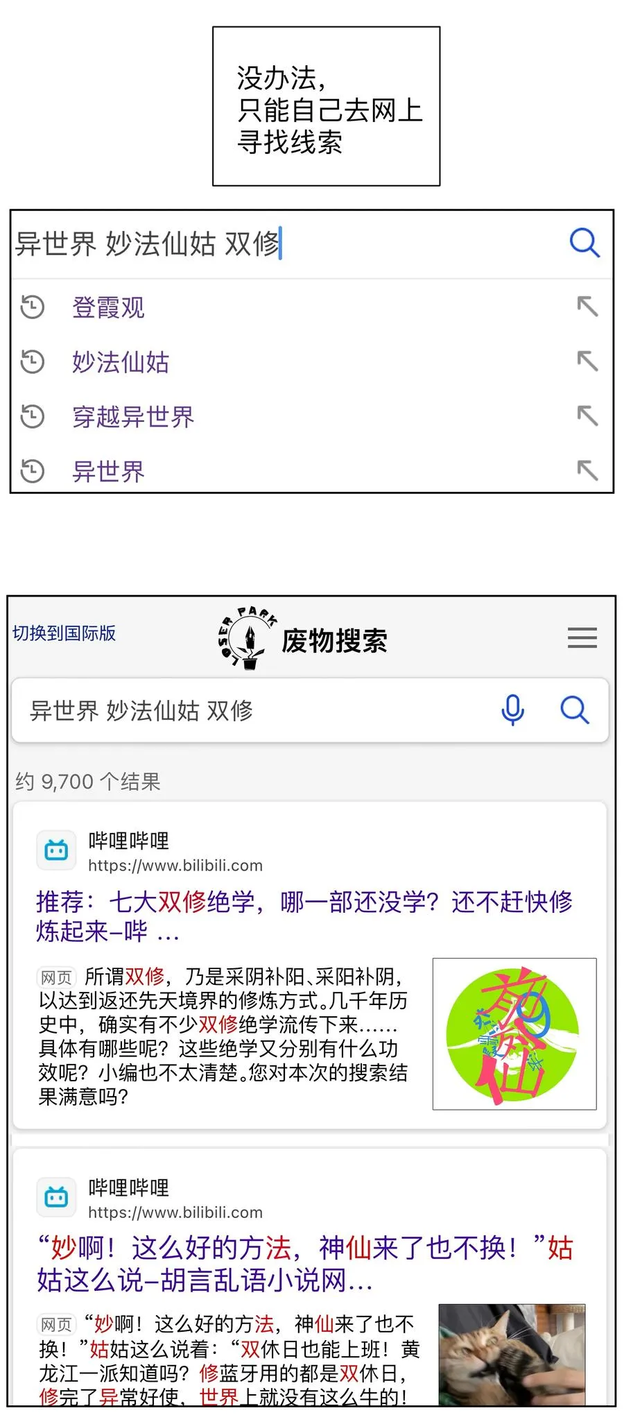 4 我TM社保！！！ 第10页