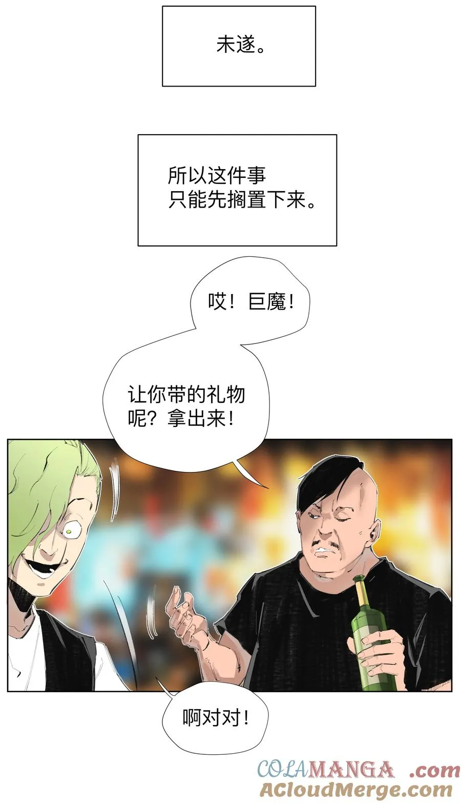 4 我TM社保！！！ 第11页