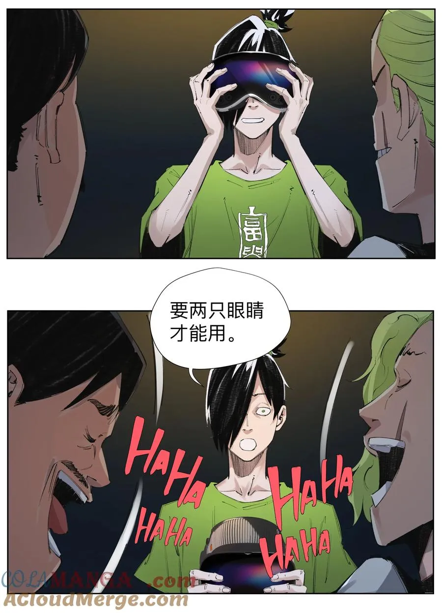 4 我TM社保！！！ 第13页