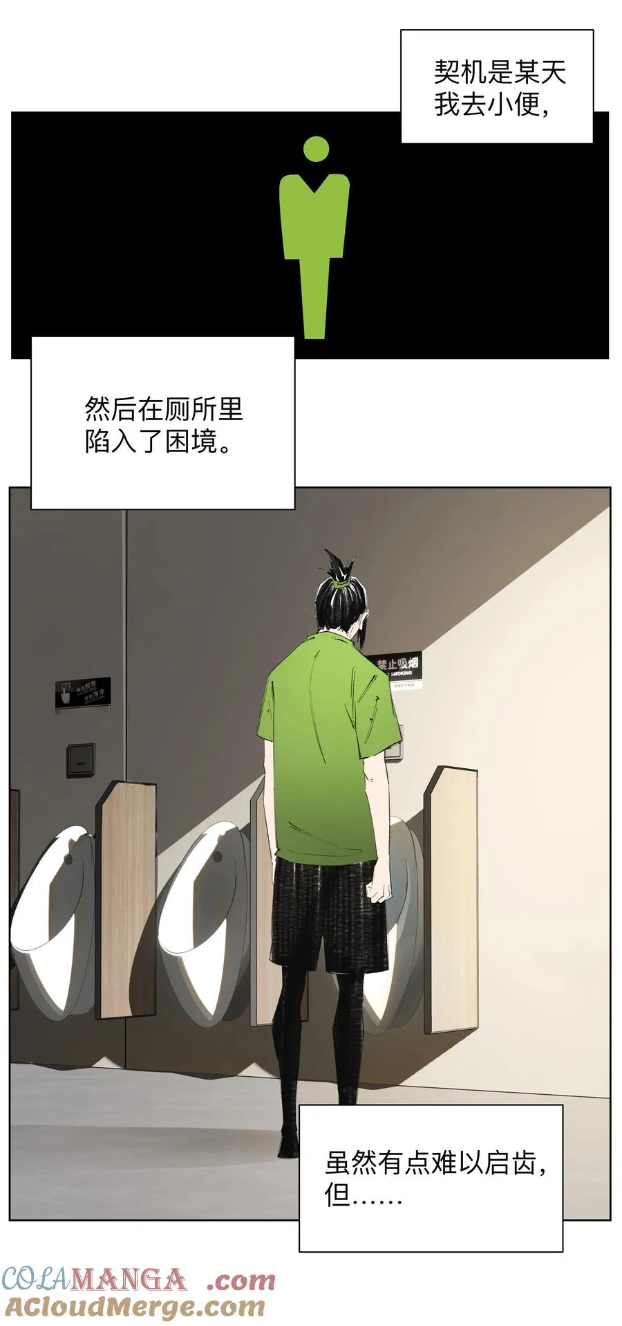 4 我TM社保！！！ 第15页