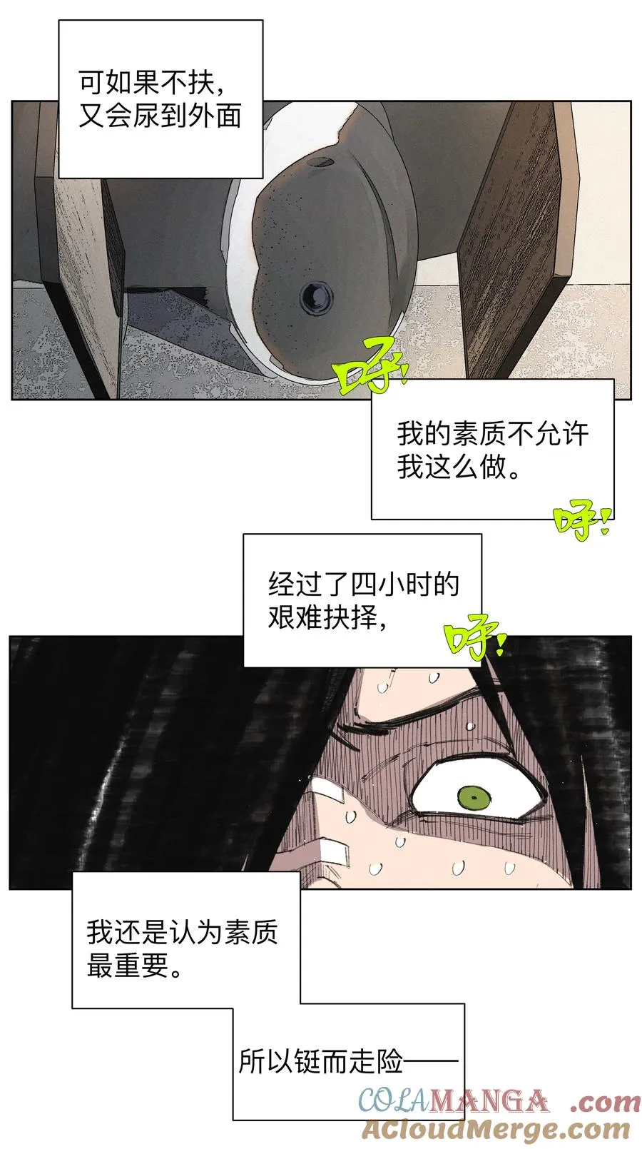 4 我TM社保！！！ 第17页