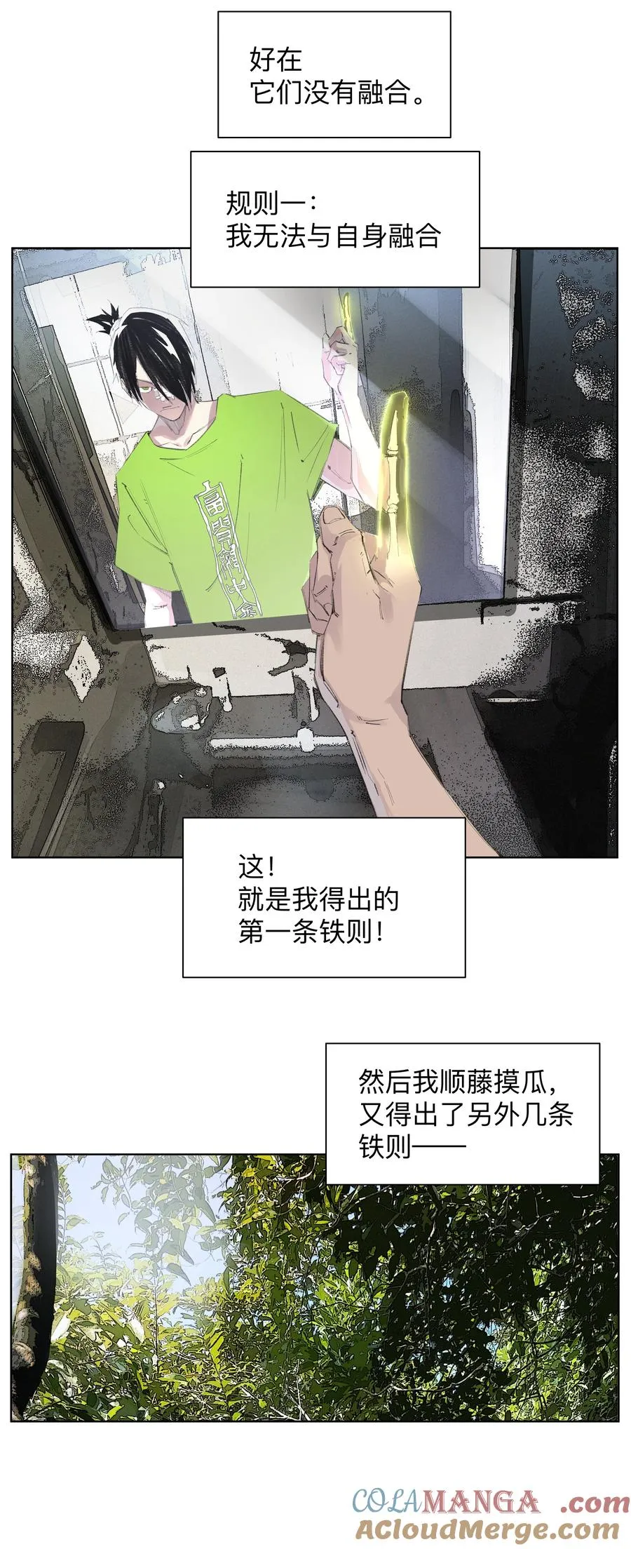 4 我TM社保！！！ 第19页