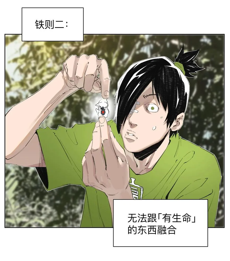 4 我TM社保！！！ 第20页