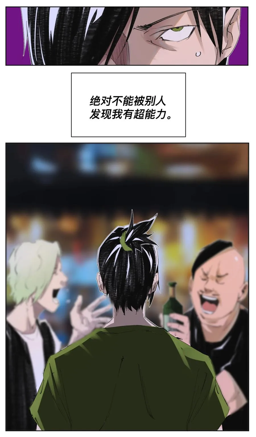 4 我TM社保！！！ 第22页