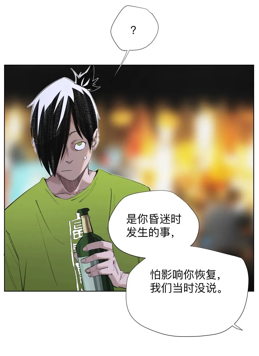 4 我TM社保！！！ 第24页
