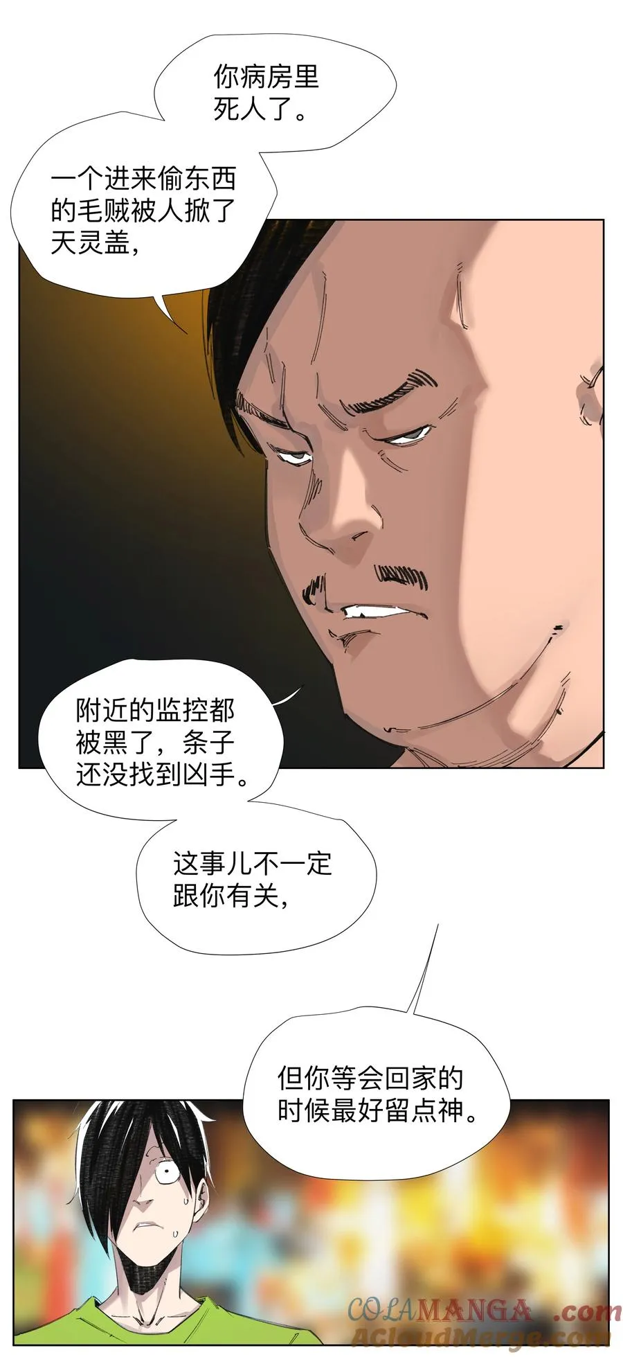 4 我TM社保！！！ 第25页