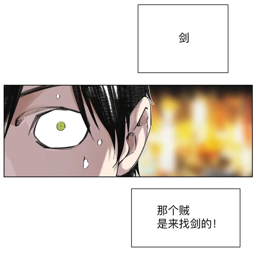 4 我TM社保！！！ 第26页
