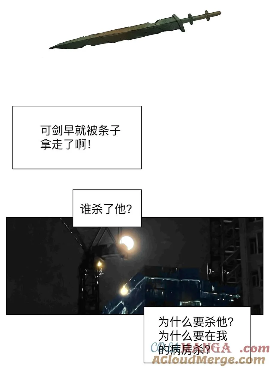 4 我TM社保！！！ 第27页