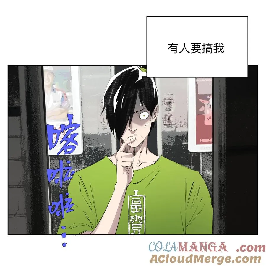 4 我TM社保！！！ 第29页