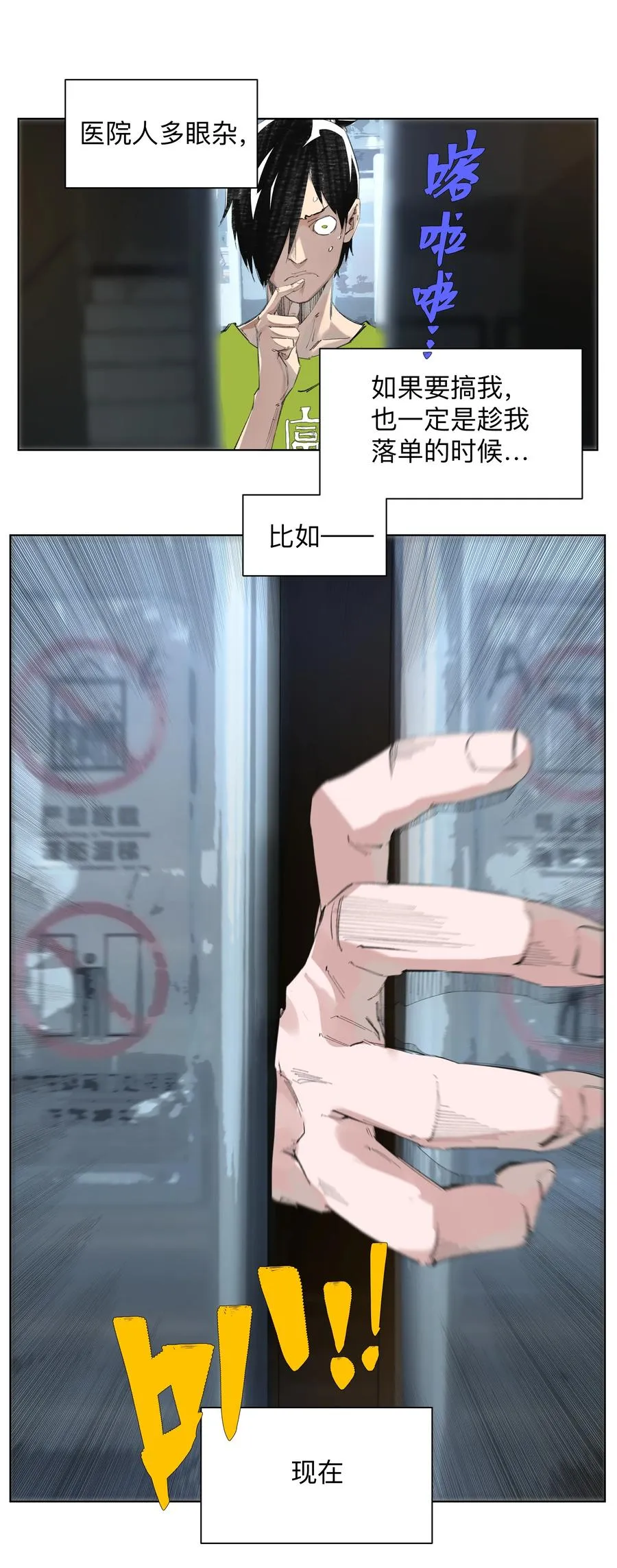 4 我TM社保！！！ 第30页
