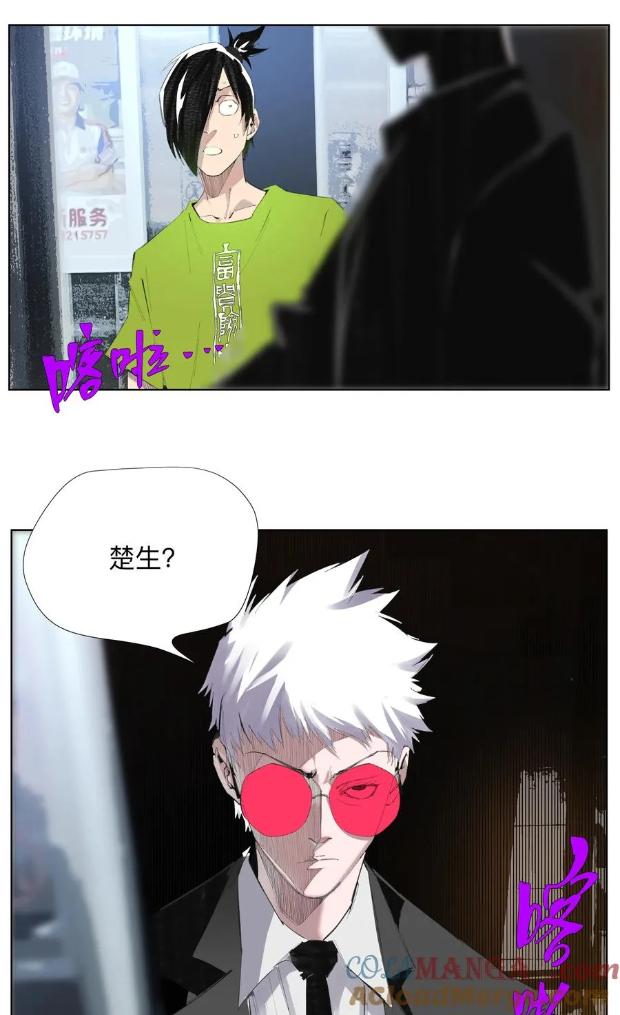 4 我TM社保！！！ 第31页