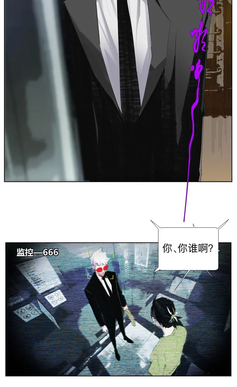 4 我TM社保！！！ 第32页