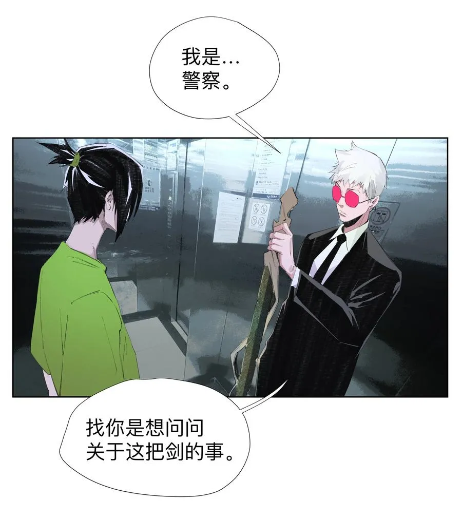 4 我TM社保！！！ 第34页