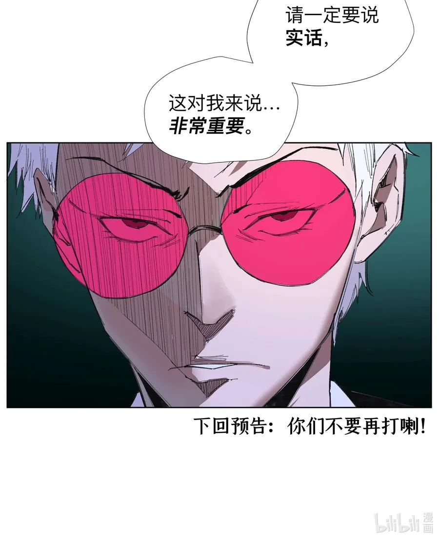 4 我TM社保！！！ 第36页