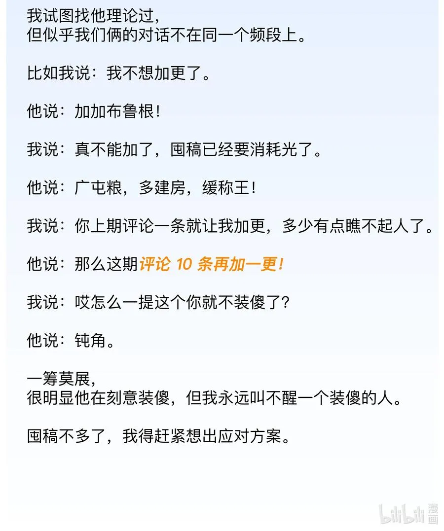 4 我TM社保！！！ 第38页