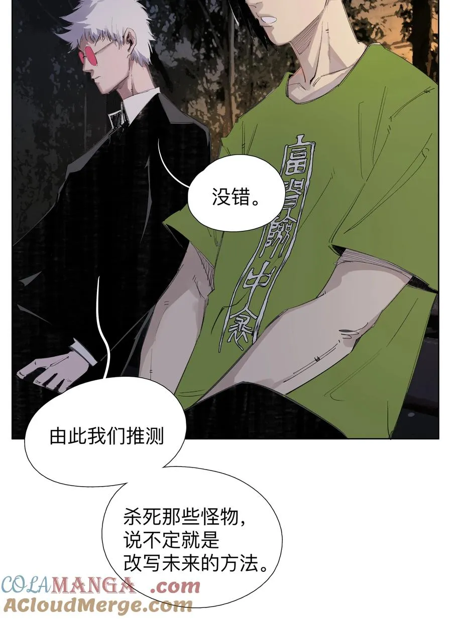 6 多人副本 第9页