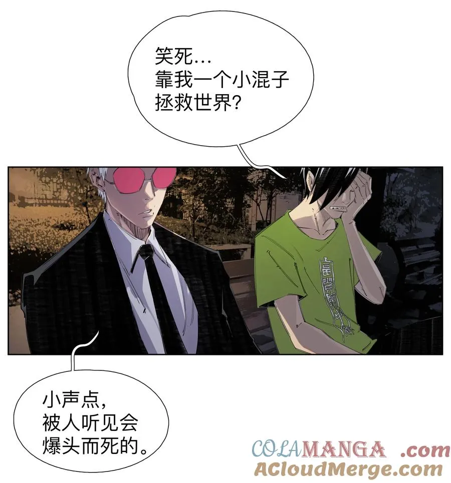 6 多人副本 第11页