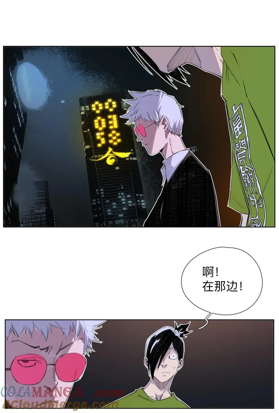 6 多人副本 第15页