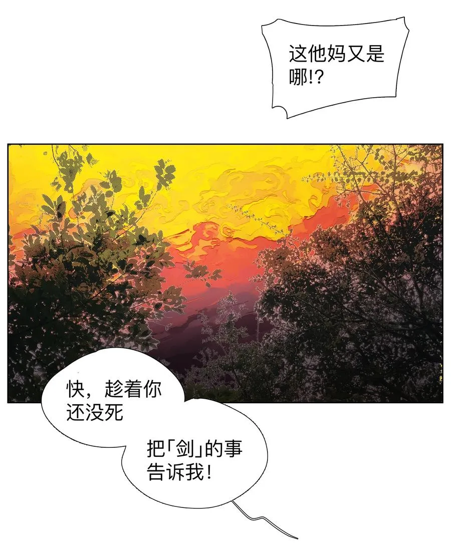 6 多人副本 第20页