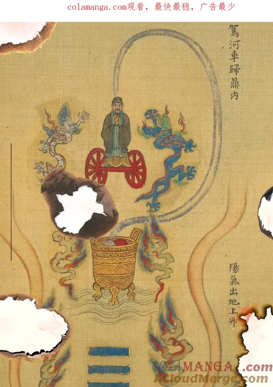 7 人炉子 第1页