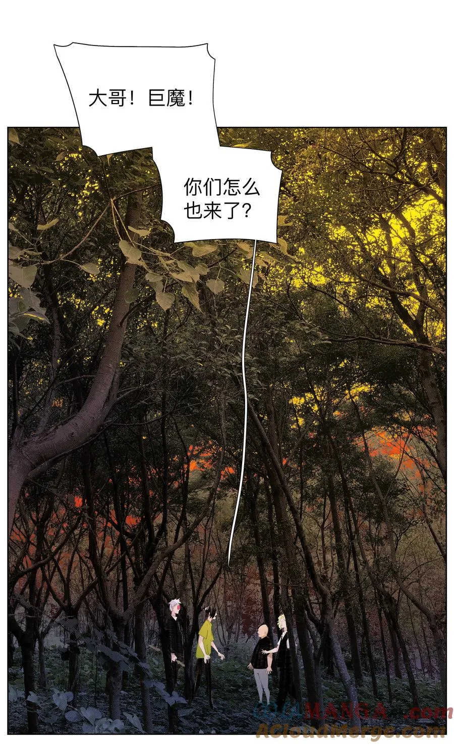 7 人炉子 第3页