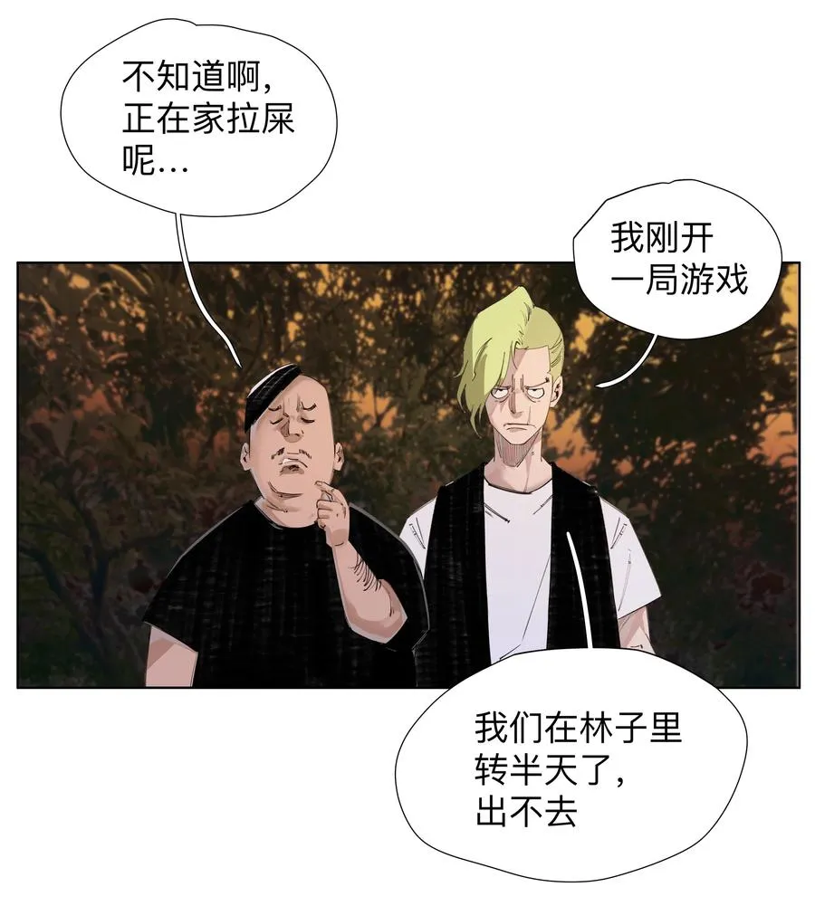 7 人炉子 第4页
