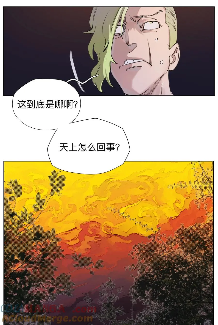 7 人炉子 第5页