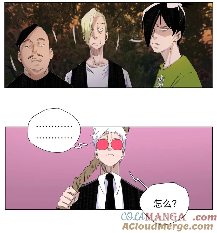 7 人炉子 第7页
