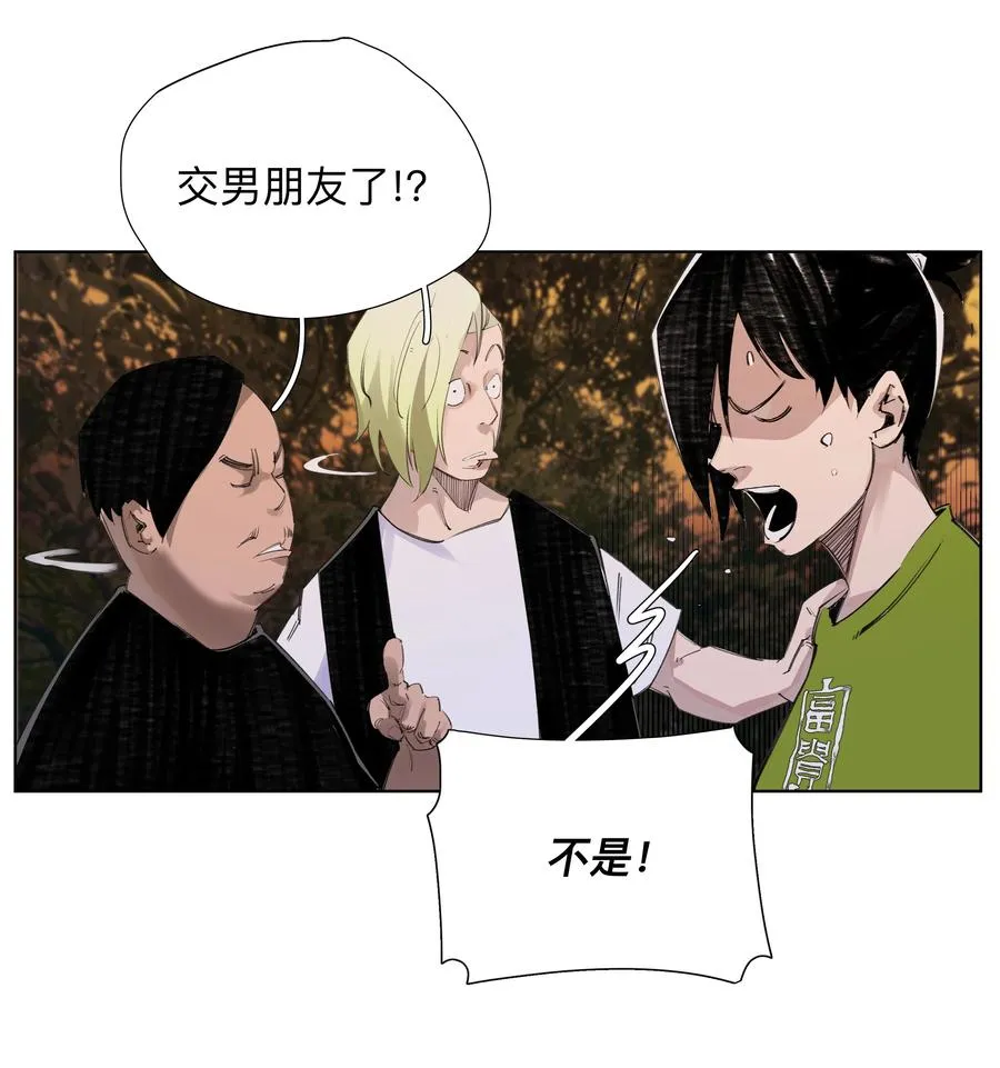 7 人炉子 第8页
