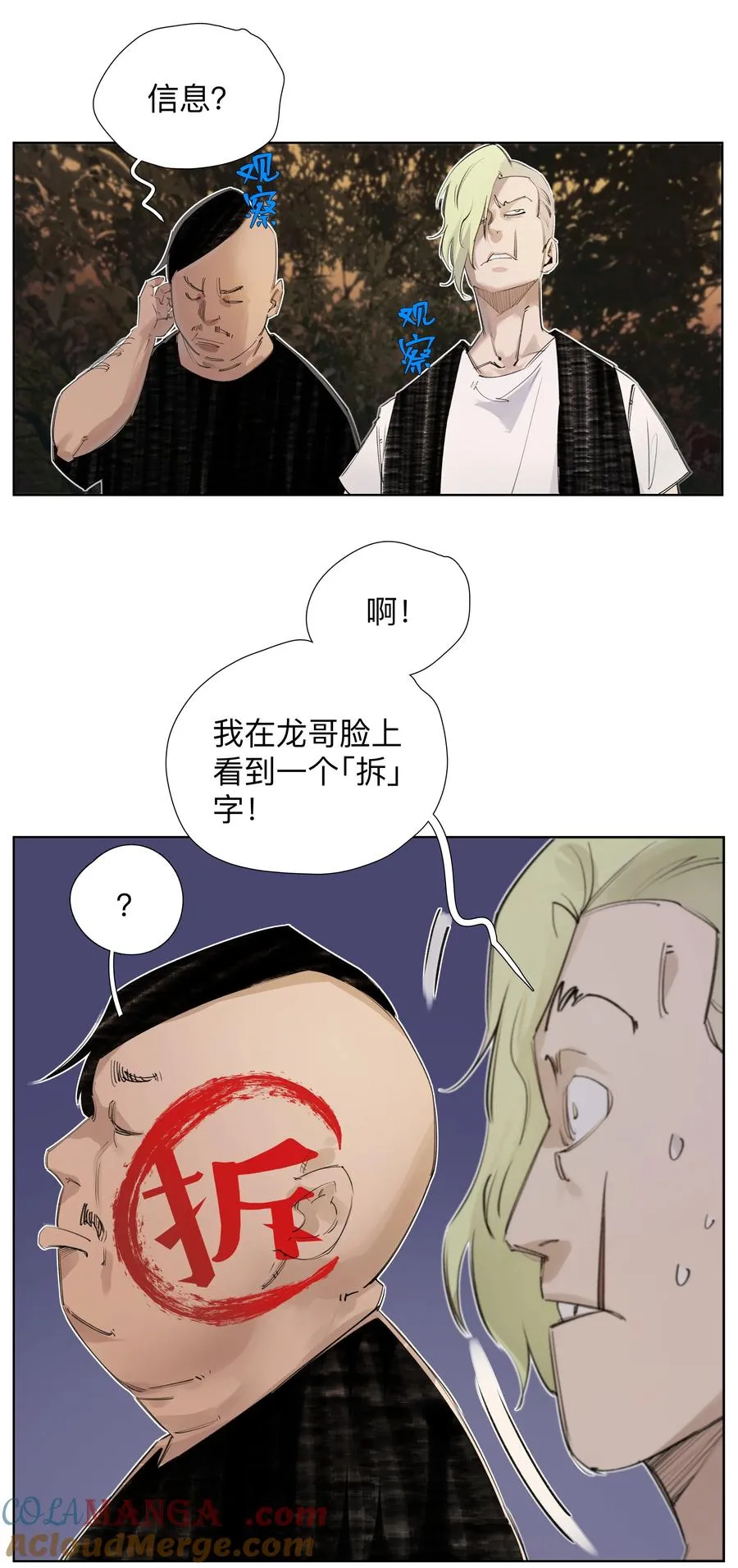 7 人炉子 第11页