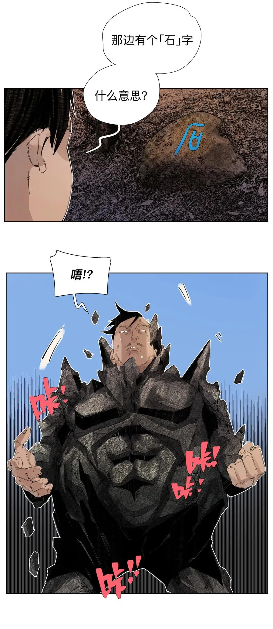 7 人炉子 第12页