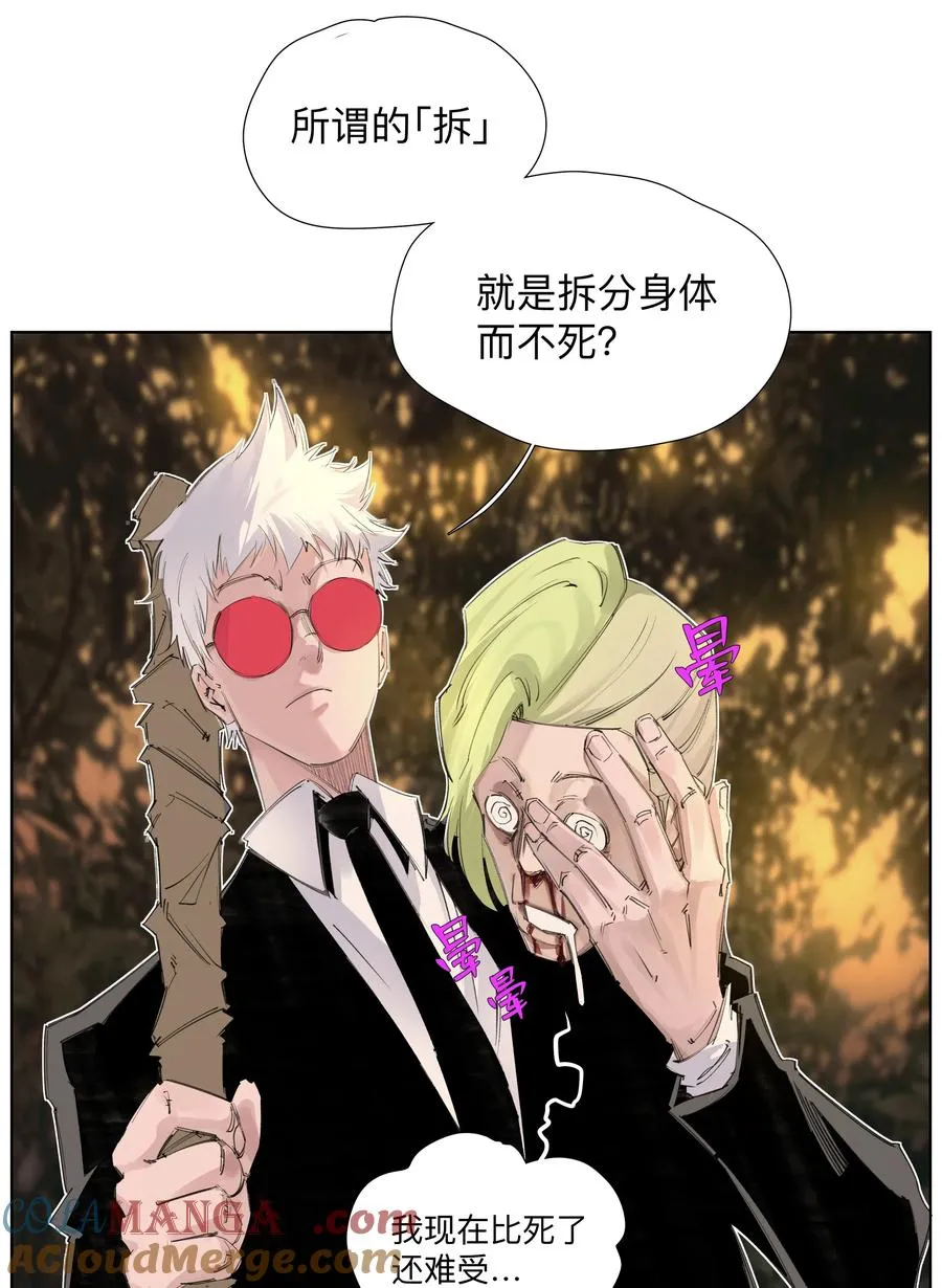 7 人炉子 第15页