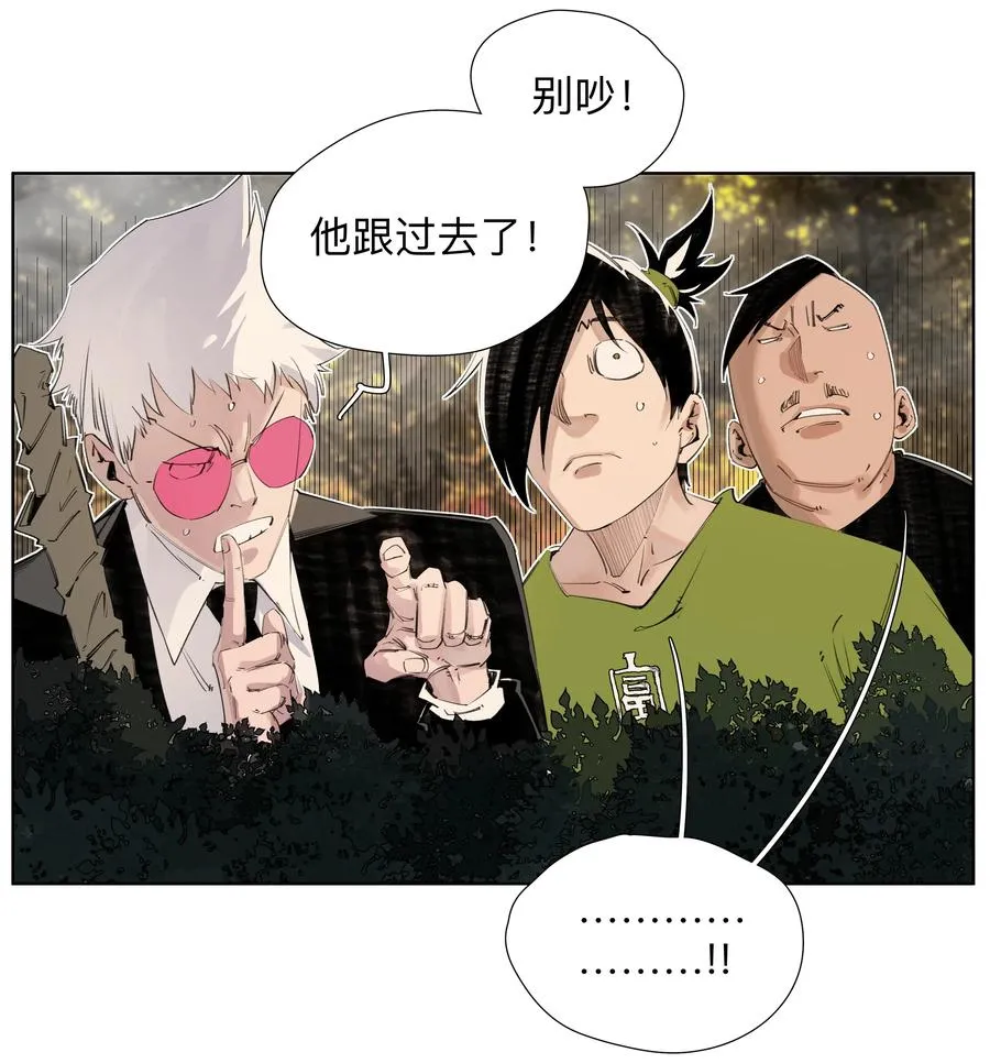 7 人炉子 第24页