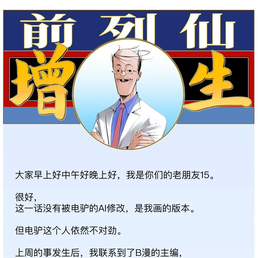 7 人炉子 第36页