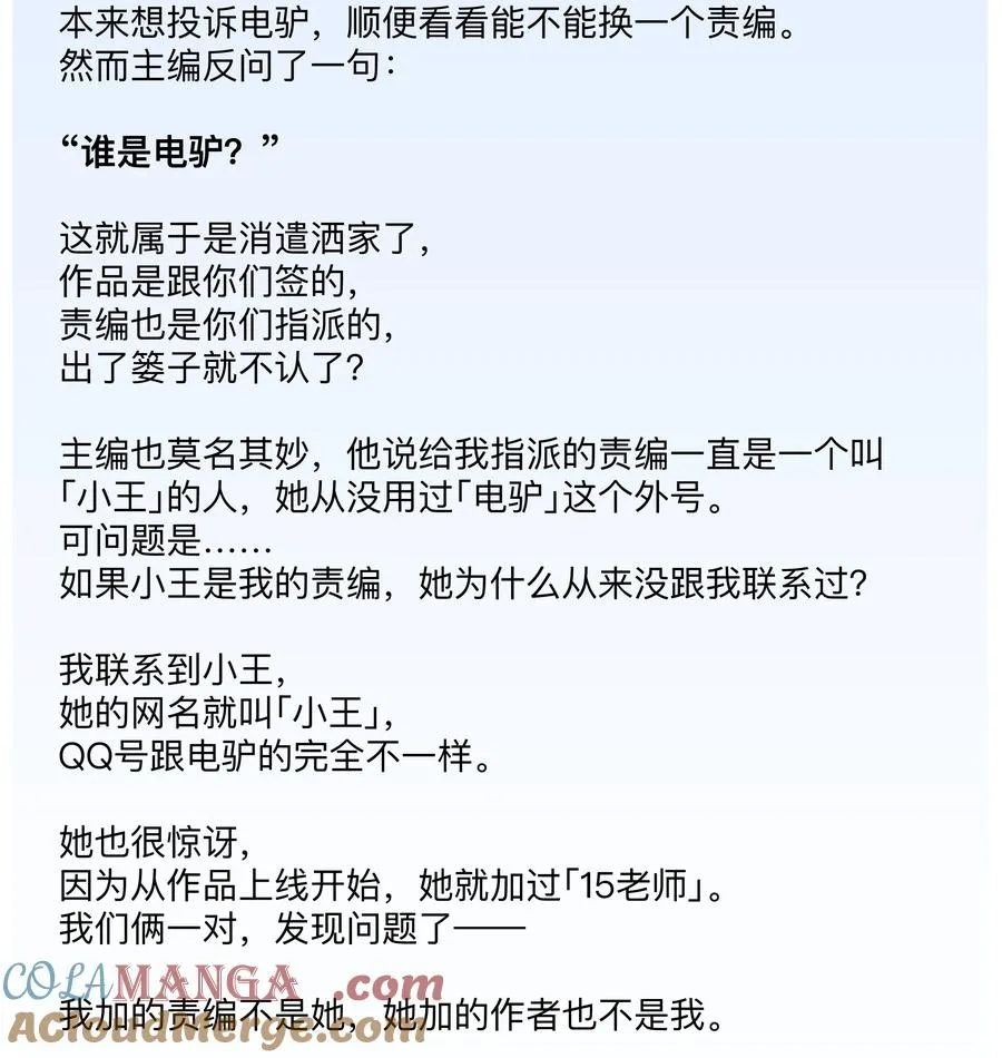 7 人炉子 第37页