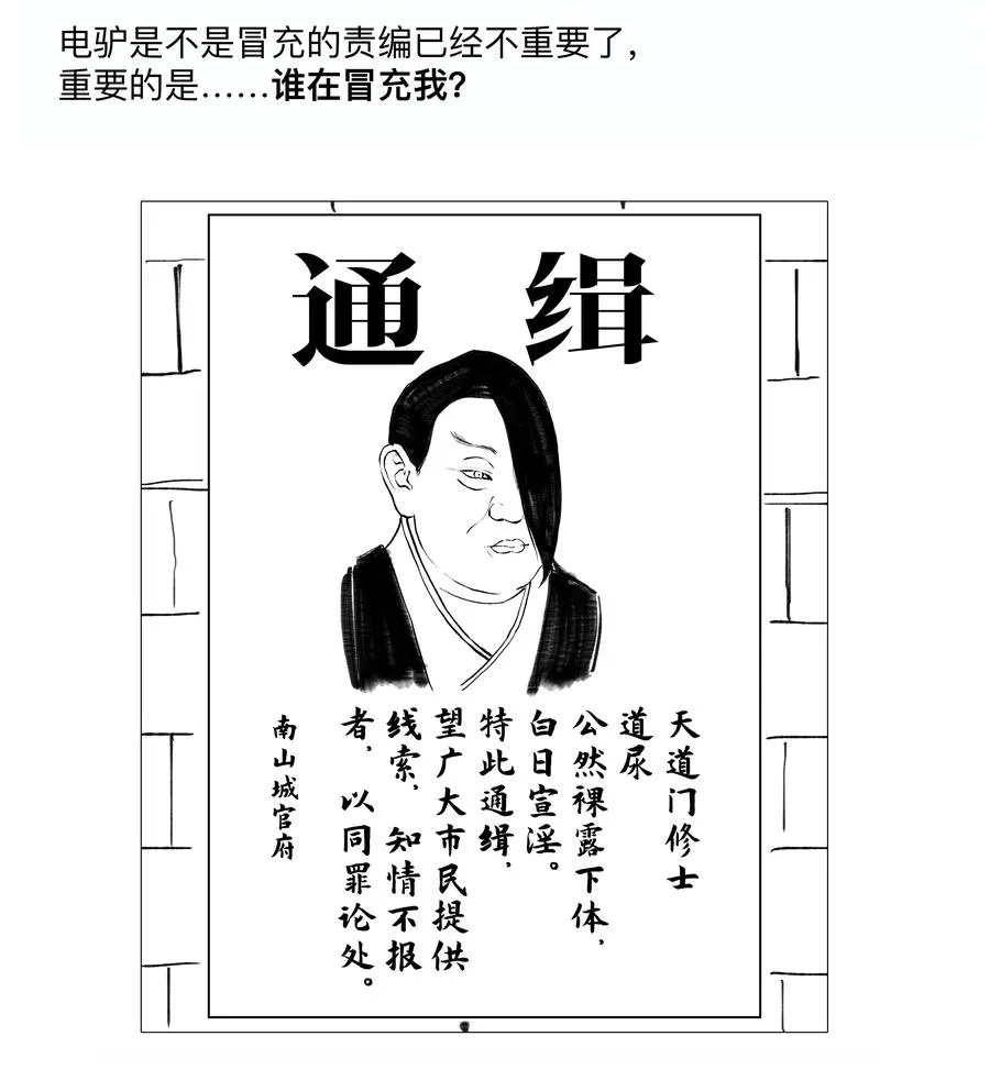 7 人炉子 第38页